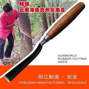 割胶刀橡胶树专用收胶刀进口碳钢农场采割松香漆削木冰雕艺术易磨