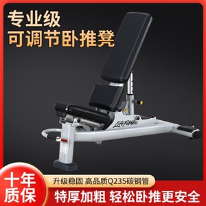 专业哑铃凳商用多功能可调节卧推健身椅飞鸟凳举重健身器材