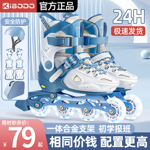 Kisodo溜冰鞋男童轮滑鞋儿童女孩6一12岁初学者滑轮旱冰滑冰男孩