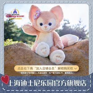 上海迪士尼常规款中号玲娜贝儿毛绒玩具玩偶M贝礼物乐园旗舰店