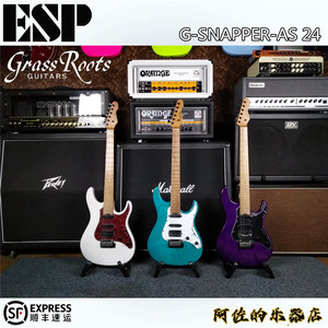 ESP Grassroots G-SNAPPER-AS 24 WK/M 电吉他 单单双 初学入门