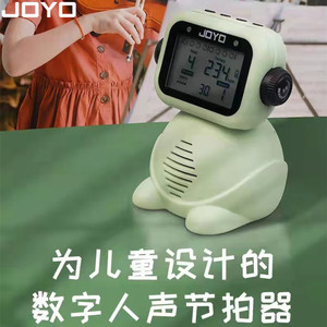 JOYO儿童数字卡通人声电子节拍器JM93吉他钢琴架子鼓提琴乐器通用