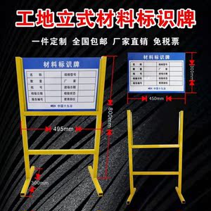 tb277881314淘宝道路施工展示架交通安全指示警示牌建筑工地进入