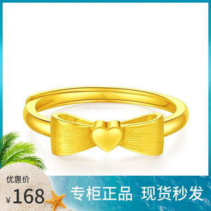 0098人付款淘宝老凤祥黄金情侣戒指520爱心时钟男女求婚一对足金999