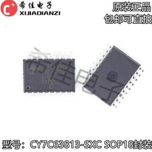 现货 CY7C63813-SXC SOP-18 全新正品 进口USB接口微控制器芯片IC