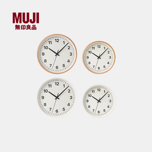 无印良品 MUJI 指针式时钟 挂墙家用时尚现代客厅装饰挂钟