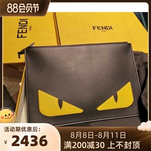 fendi/芬迪 公文包小恶魔眼睛百搭手拿包手提包小方包信封包男包