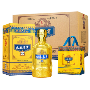九五至尊白酒整箱特价江苏浓香型纯粮食酒水52度500ml*6瓶礼盒装