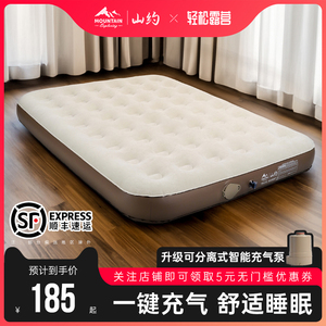 山约气垫床家用双人充气床垫打地铺单人户外加厚折叠床自动充气床