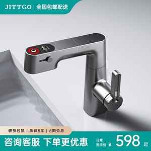 JITTGO卫浴枪灰色黑色全铜浴室柜卫生间冷热洗手洗脸盆水龙头C450