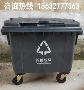 660L垃圾桶大号户外有盖环卫分类塑料方形120L箱脚踏筒240升带轮