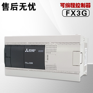 原装三菱PLC可编程控制器 FX3G-24MT/ES 14MR 40MR 60MR/MT FX3GE