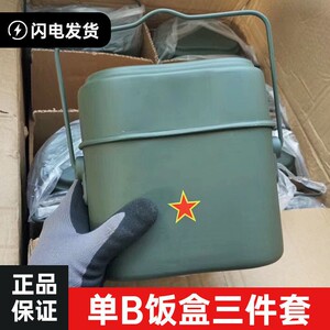 05单兵饭盒78式三件套老式户外多功能套装铝制野营户外盒德军餐具