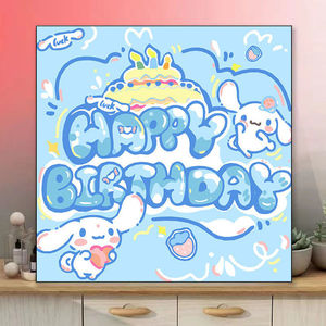 爆款生日快乐三丽鸥库洛米送朋友用心的礼物趣味数字油画手工填色