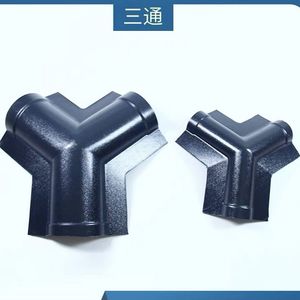 三通合成树脂瓦片配件凉亭顶部屋顶建筑用加厚塑料瓦