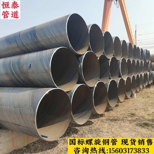大口径国标 部标螺旋焊接钢管DN500 DN800 排水排污 防腐保温钢管