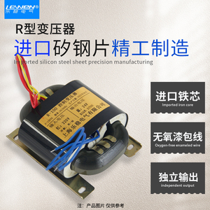 R型电源变压器380V220V转变9V12V15V24V36VA单双R10W160VA全铜R牛