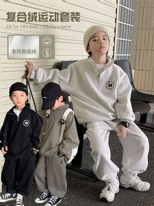 韩系男童加绒套装中小童秋冬款炸街运动服儿童冬季一体绒卫衣两件
