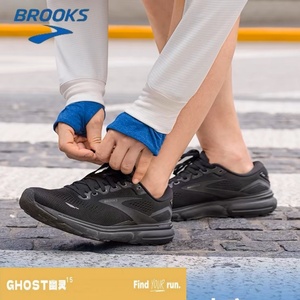 BROOKS布鲁克斯Ghost 15幽灵男女跑鞋减震运动鞋减震马拉松跑步鞋