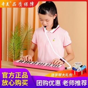 儿童口风琴吹管吹嘴中小学生32键37键儿童初学者口吹琴大口琴乐器