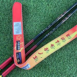 联名款四海传奇美人鱼5h28调偏19调钓鱼竿高碳钓鱼竿