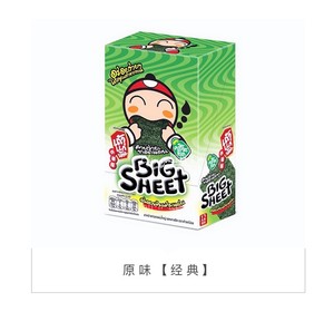 泰国小老板海苔炸紫菜即食零食 老板仔盒装原味big sheet脆片进口