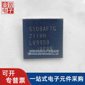 原装现货 TB67S109AFTG S109AFTG QFN-48 步进电机驱动器芯片IC