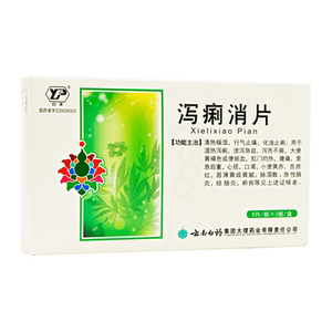 云南白药 云丰 泻痢消片0.