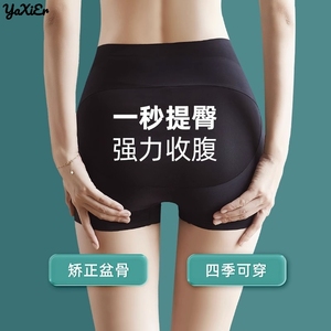 日本翘臀收腹内裤女强力提臀束腰收胯盆骨矫正薄款无痕中腰塑身裤
