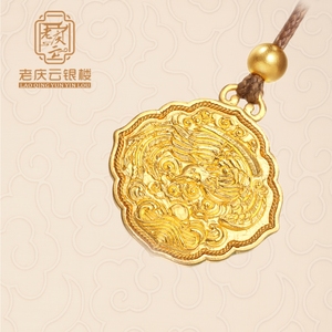 老庆云古法金丹凤朝阳吊坠黄金足金999 z10302计价