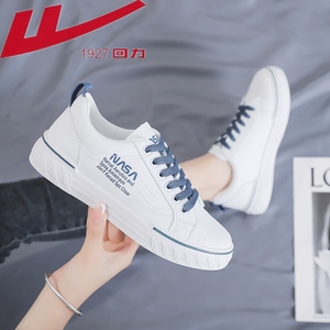 回力小白鞋女2022春夏季新款休闲鞋百搭女鞋透气平底运动白鞋爆款