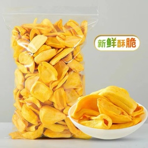 越南风味菠萝蜜干脱水水果干果蔬即食零食菠萝蜜脆250g袋装