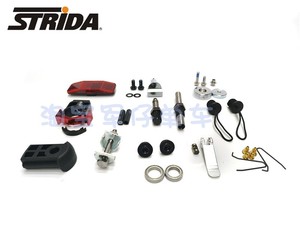 英国STRiDA速立达折叠自行车零配件磁铁组中轴螺丝轴心把手按钮塞