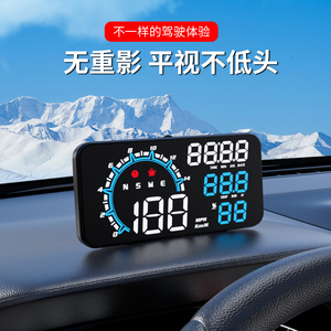 汽车hud抬头显示器 通用gps车速海拔时间指南针超速高清车载仪表