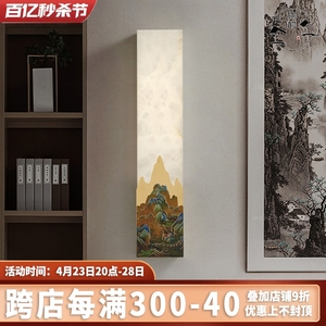 全铜云石新中式壁灯中国风客厅背景墙灯禅意餐厅走廊卧室床头灯具