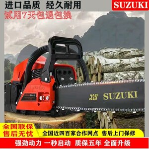 伐木锯纯汽油锯耐高温四冲程新铃木王油锯汽油锯砍树机大功率进口