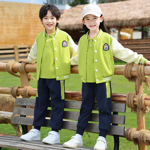 小学生校服套装秋冬装一年级幼儿园园服儿童班服绿色棒球服四件套