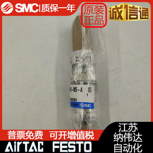 SMC原装正品减压阀过滤器AW10/AR10-M5-M5H-M5B-M5G-M5BG-A现货