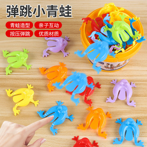 小跳蛙玩具