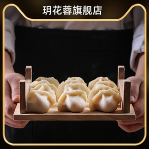 大洋岛海胆水饺海鲜手工制作包制水饺(1盒/12只)