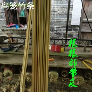 鸟笼工具拉丝板制作笼丝笼条竹签竹条圆竹棍竹丝拉刀刮刀锋钢材质