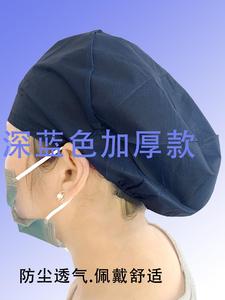 一次性帽子加厚医生帽圆形平顶手术帽无纺布帽防尘帽护士蓝色头套