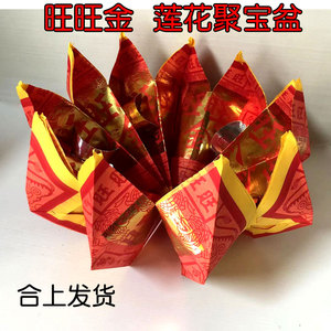 祭祀用品莲花烧纸纸钱旺旺金上坟祭祖扫墓冥用品冥纸祭拜周年批发