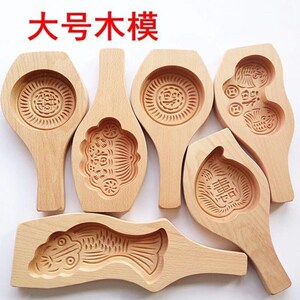 手工做馒头模具家用蒸花样饽饽工具木质大号过年鱼馒头模子