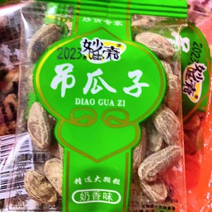 妙壳【新货现炒50包】吊瓜子奶油味大颗粒坚果类5小包装小袋