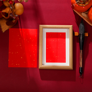 2024龙新年暖居相框居家摆件圆空白手写真迹用品洒金红纸新年装饰
