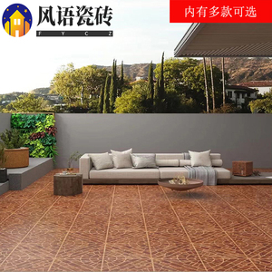 新中式仿古砖400x400庭院花园阳台露台防滑地板砖拼花瓷砖复古砖