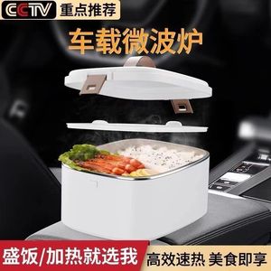 电热饭盒旗舰店1.8升家用304不锈钢车载12v24V加热保温免注水饭盒