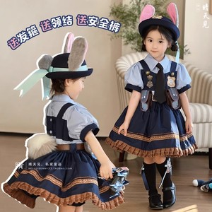 朱迪套装女童cosplay服装夏季2024新款兔子警官儿童学院风洛丽塔