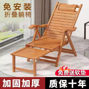 竹躺椅折叠午休结实耐用家用成人午睡椅夏天凉椅老人逍遥椅靠背椅